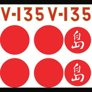 A6M5 Zero (V-135) Vinyl Graphics